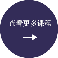 �鿴����γ�