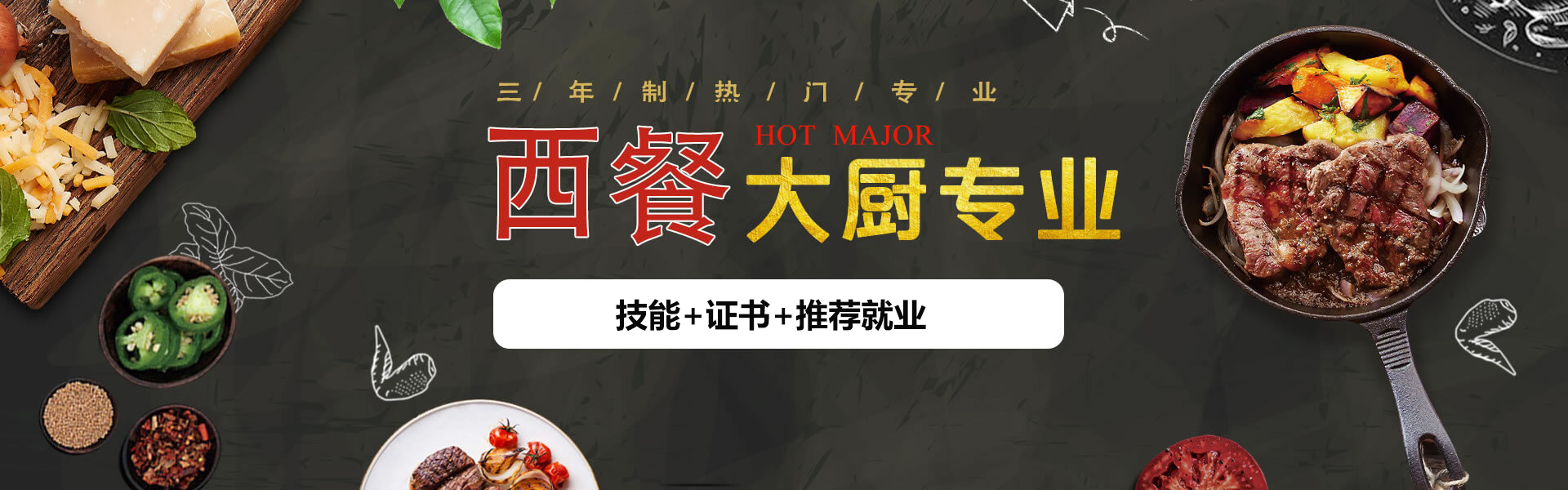 ������ѵѧУbanner