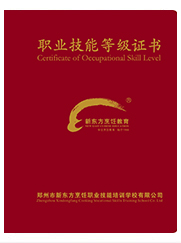 ��������--ʳƷ֤��